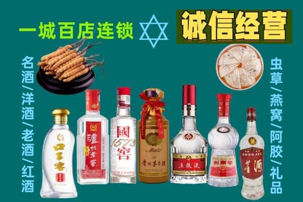 赣州市瑞金回收五粮液酒瓶