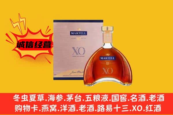 赣州市瑞金上门回收马爹利价格