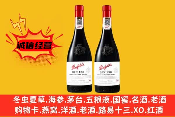 赣州市瑞金上门回收奔富价格