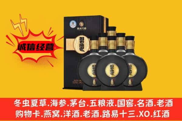 赣州市瑞金上门回收习酒价格