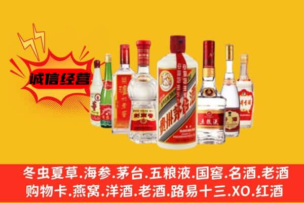 赣州市瑞金回收老名酒