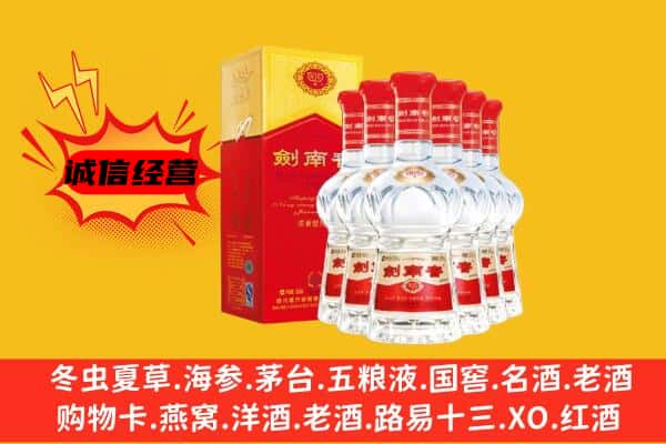 赣州市瑞金上门回收水晶剑价格