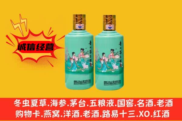 赣州市瑞金回收24节气茅台酒