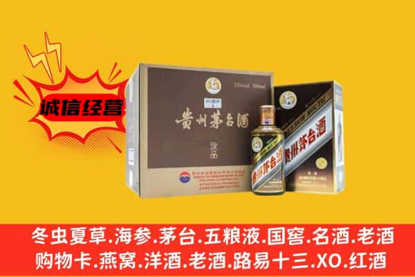 赣州市瑞金回收彩釉茅台酒