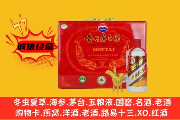 赣州市瑞金回收80年份茅台酒