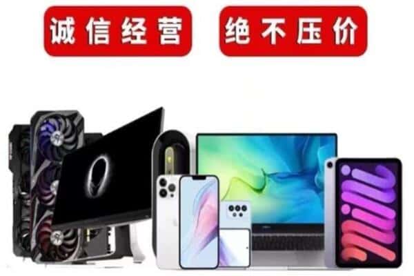 赣州市瑞金回收音响